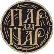 Логотип - Пар для пар