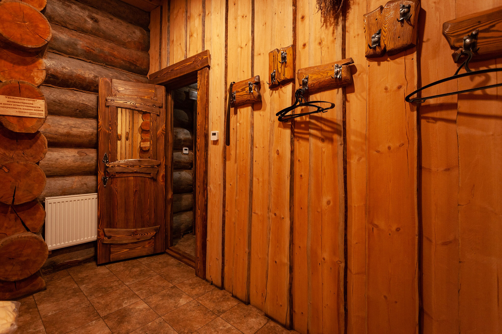 bath-226 - Фото 3